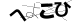 CAPTCHA